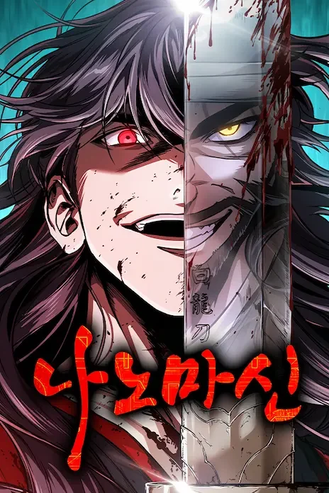 Absolute Sword Sense PT Cover Image
