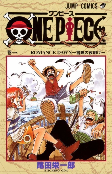 One Piece EN Cover Image