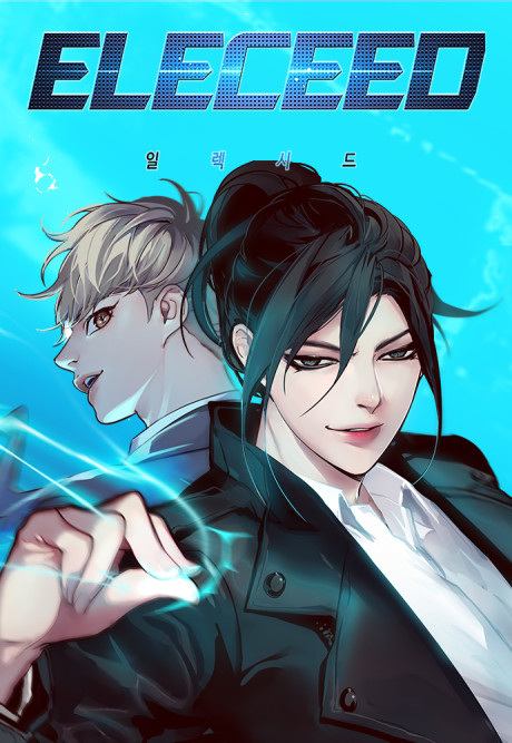Eleceed PT Cover Image